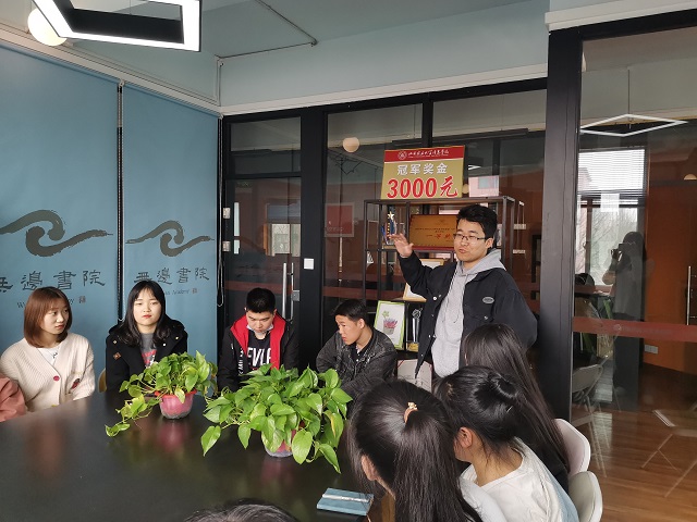 【学业导师】谈笑师生同心  知行畅想未来