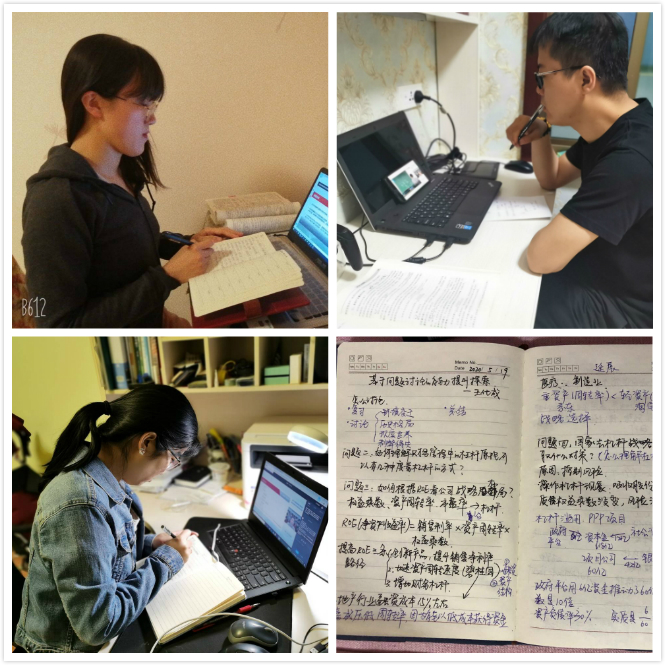 【财务管理教研室】财务管理教研室教师集体学习“财会名师教学研讨系列”直播讲座(三)