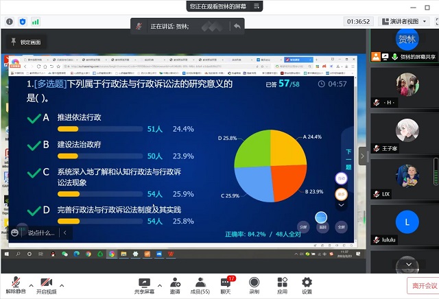 线上教学是挑战更是机遇
