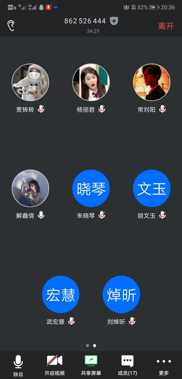 【学业导师在云端】刘潇老师谈网课 聊分享