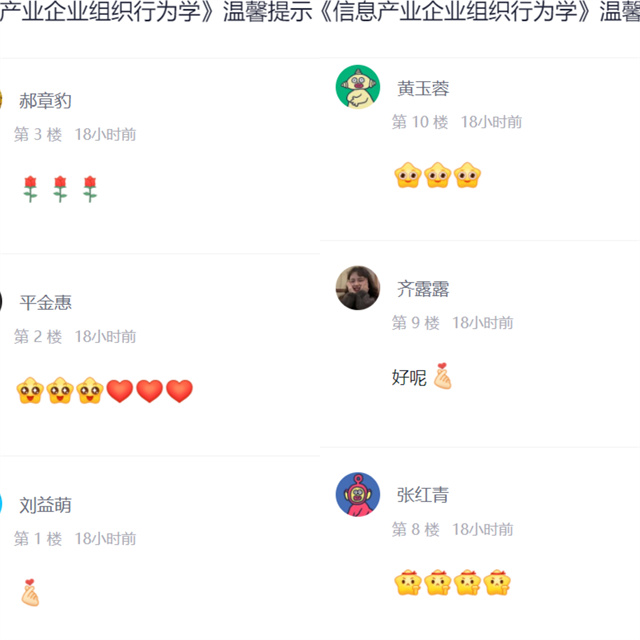 学以载道 诚信考试——李玲老师组织召开期末考试动员会