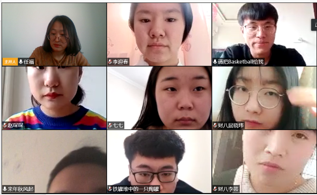 【学业导师在云端】意来疫往 你我共同前行 活出生命的意义 ——财管1808学业导师云端见面会