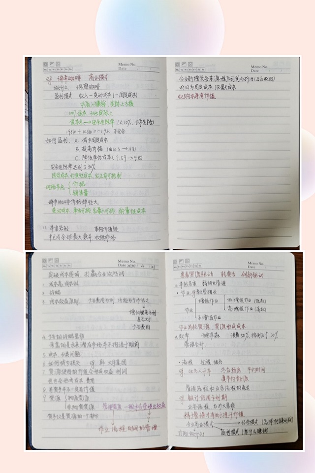 【财务教研室】财务管理教研室教师集体学习“管理会计名家系列”直播讲座