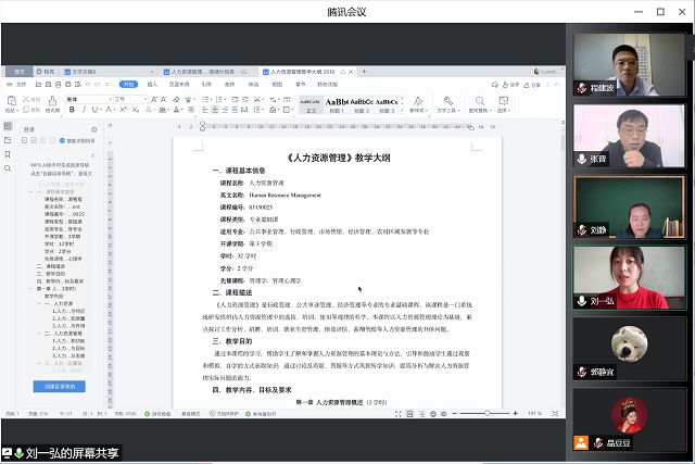 规范教学管理 提高教育教学水平——教学督导莅临我院进行期中教学检查