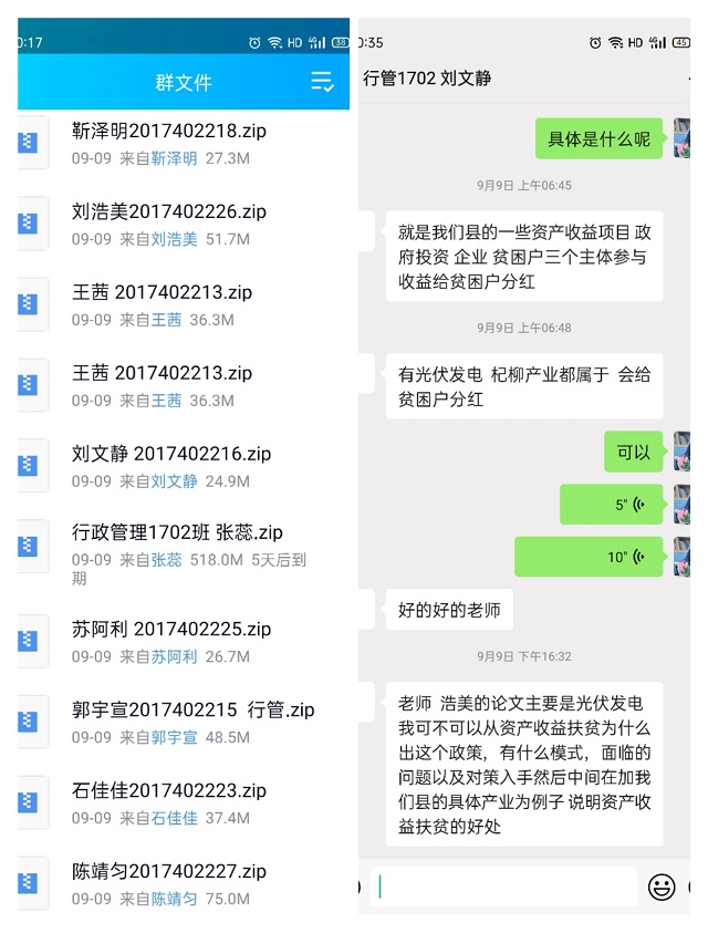 【学业导师】敲定选题  撰写开题 ——张杏利老师毕业论文指导工作有序进行