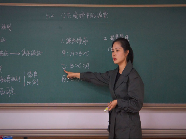 案例剖析增趣味 逻辑推演创精彩 ——记张杏利老师示范课活动