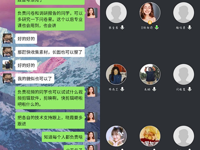 【学业导师在云端】胡雨诗老师与营销1902班学生的云端见面会
