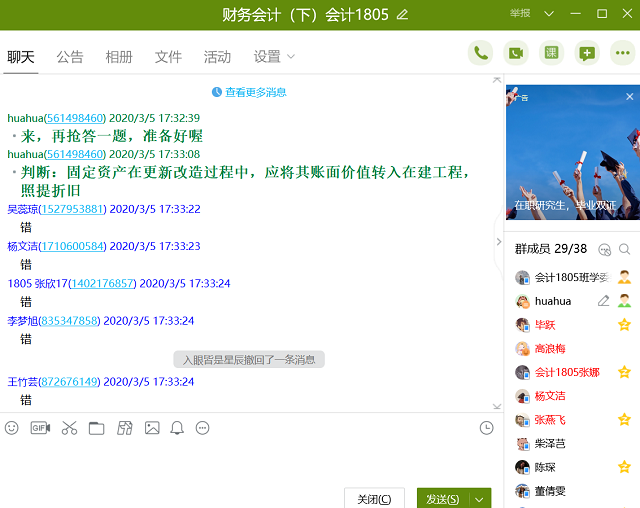 【云端教与学】曲华:关于线上教学的一些思考