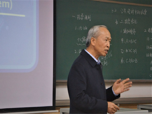 案例剖析增趣味 逻辑推演创精彩 ——记张杏利老师示范课活动