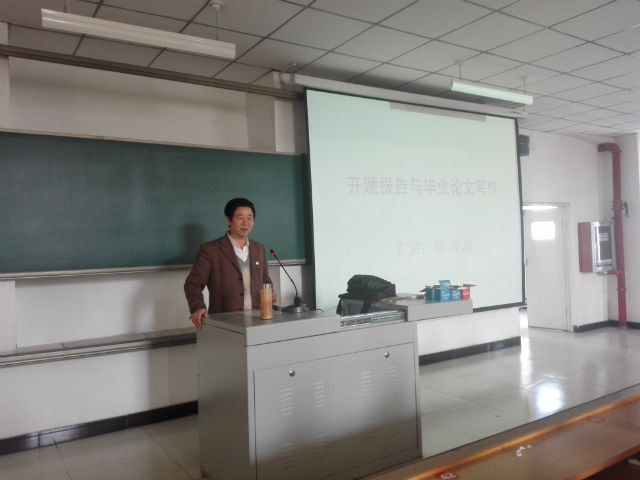 【培训讲座】毕业论文,留一份最好的求学证明