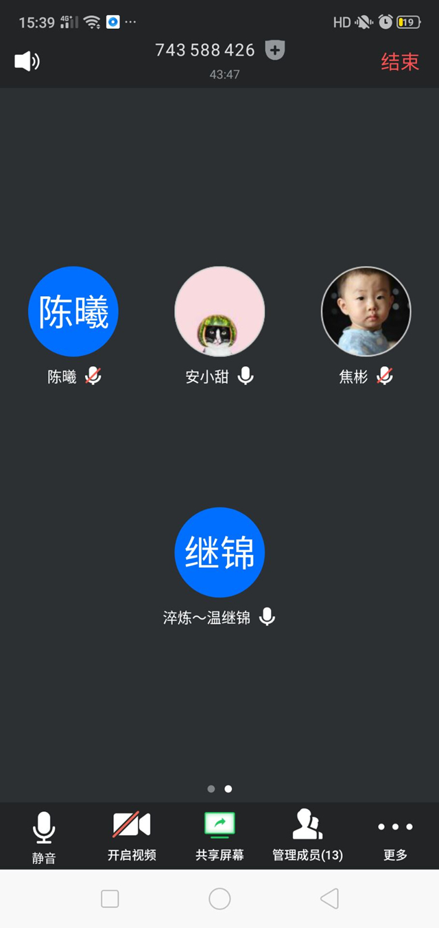 财务管理教研室召开第五周教学例会