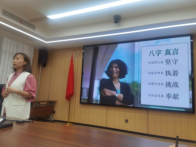【新商科】太阳集团0638商科教育工作例会如期开展 “对话大咖”阅读分享浸润交流