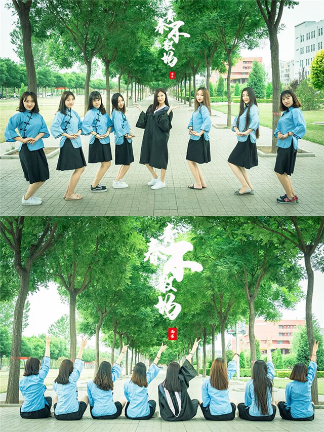 【毕业季专题】又一年 不说再见 不言离别