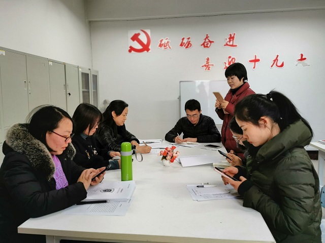 严格过程管理 提升育人质量——公共管理教研室召开第十四周例会