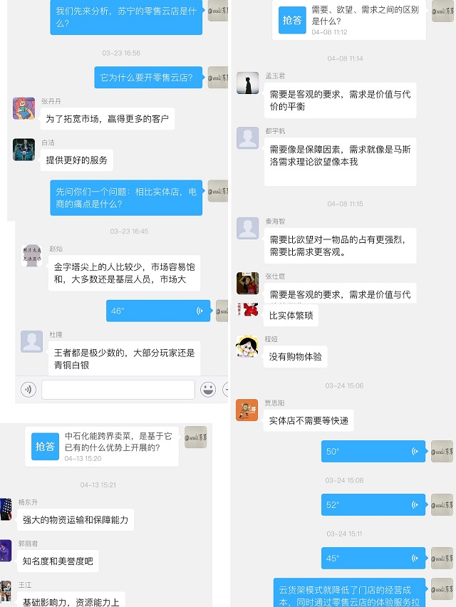 【云端教与学】吴丽芳：精学—深思—验测—拓展