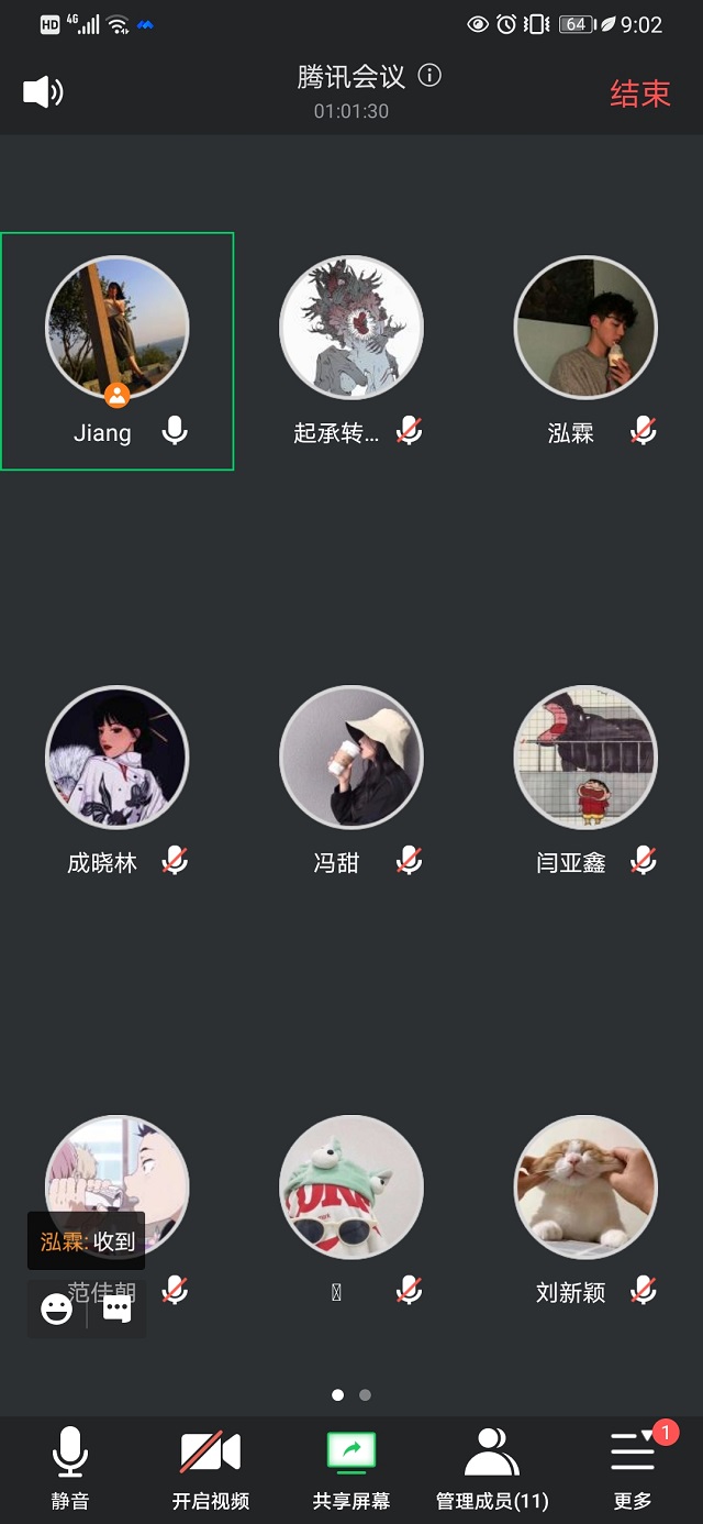 【学业导师】王江骥老师召开毕业论文选题研讨会