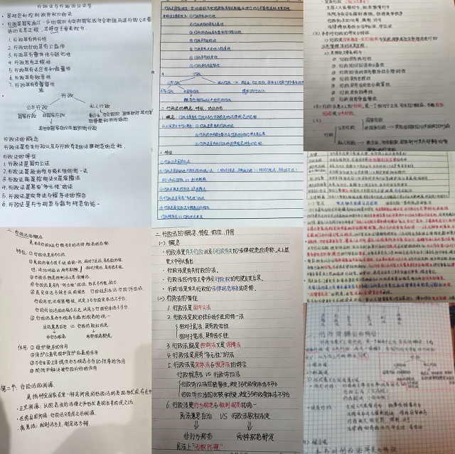 战“疫”在前 教学同行——行政管理教研室冯娜老师开展专业课在线教学
