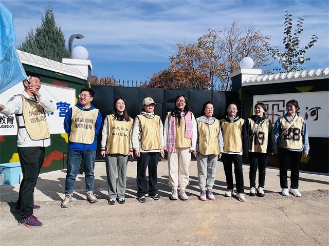 凝心聚力 向光而行 0638太阳集团官网开展“卓越商科淬炼营”教师素质拓展活动