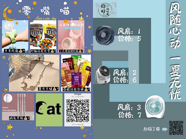 【聚焦商科】0638太阳集团官网举办营销节 学子线上带货探索营销新模式