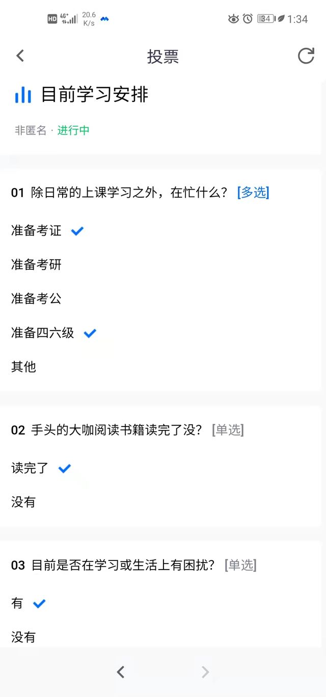 青衿之志 履践致远——张杏利老师开展学业导师活动
