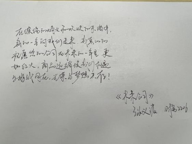【品读大咖】读大咖 明方向 启智慧人生——财务(专升本)2206班大咖阅读分享活动