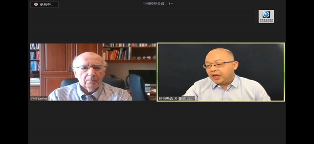 【市场营销教研室】聆听“现代营销学之父”菲利普·科特勒解读混沌时期企业如何做营销管理与增长