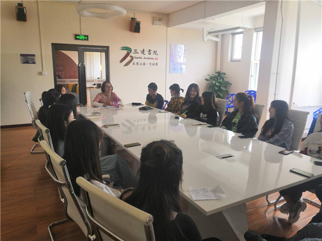 规划分享 好书推荐——记贺林老师学业导师见面会