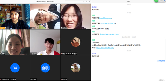 【学业导师在云端】刘婷&焦彬:用网络连接师与生