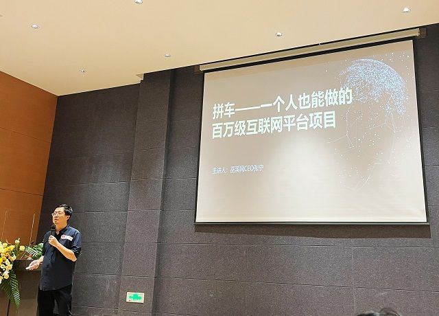 【新商科】0638太阳集团官网教师代表参加2023重庆市首届区县互联网企业发展论坛