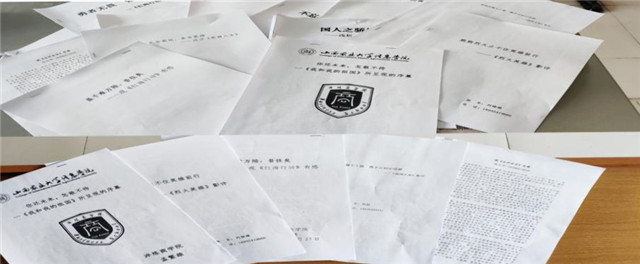 我院分工会举办“品红色经典”影评大赛活动