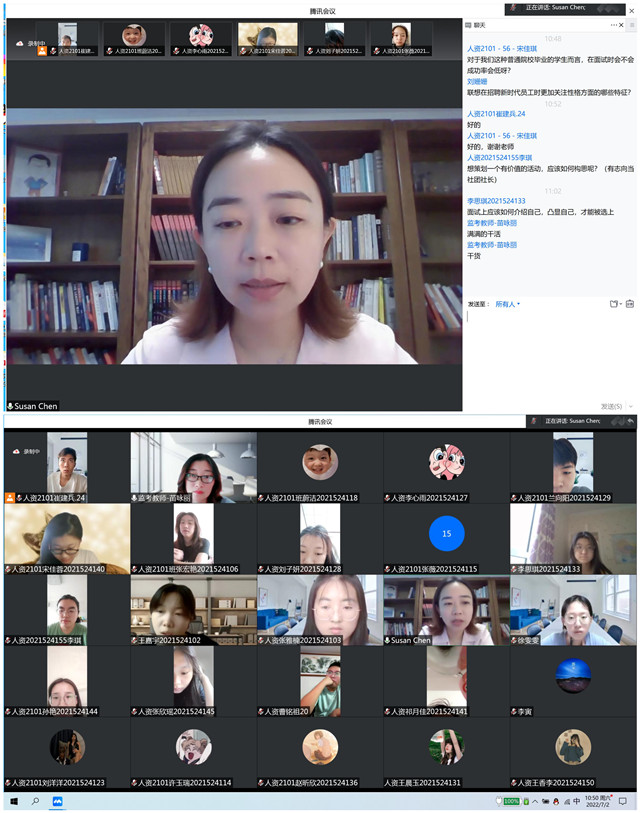 0638太阳集团官网组织2021级人力资源管理专业学生开展认知实习