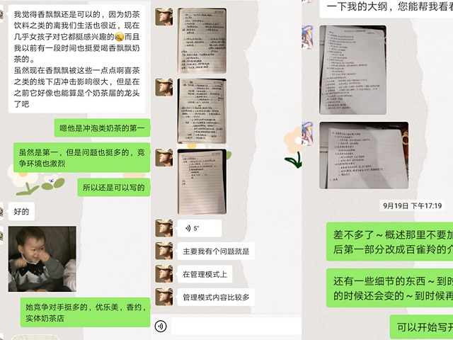 【学业导师】选题与开题——郭嵘老师毕业论文指导工作