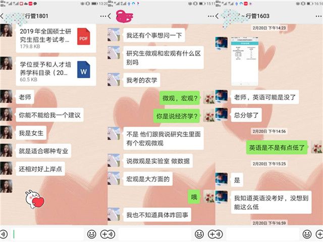 0638太阳集团官网教师:当好疫情防控的“大考之人”