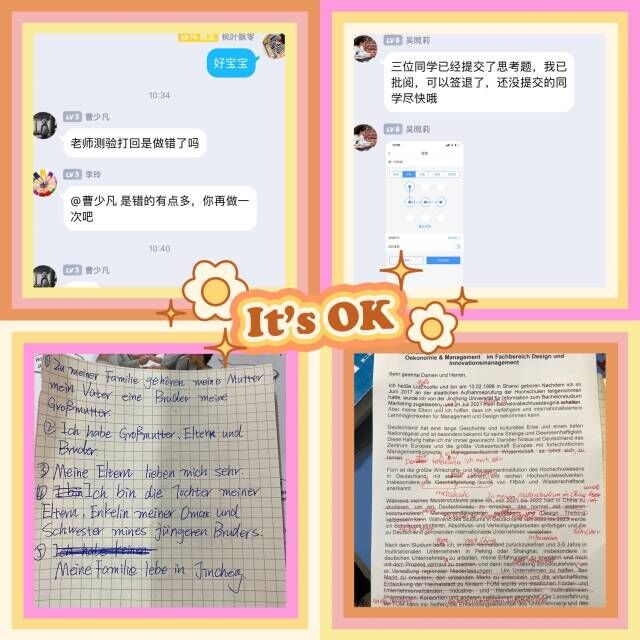 线上教学传真知 春风化雨育良才——疫情期间FOM学子开启线上课程