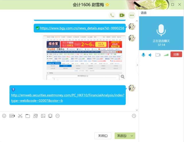 【云端教与学】王一堃:关于线上教学总结与反思
