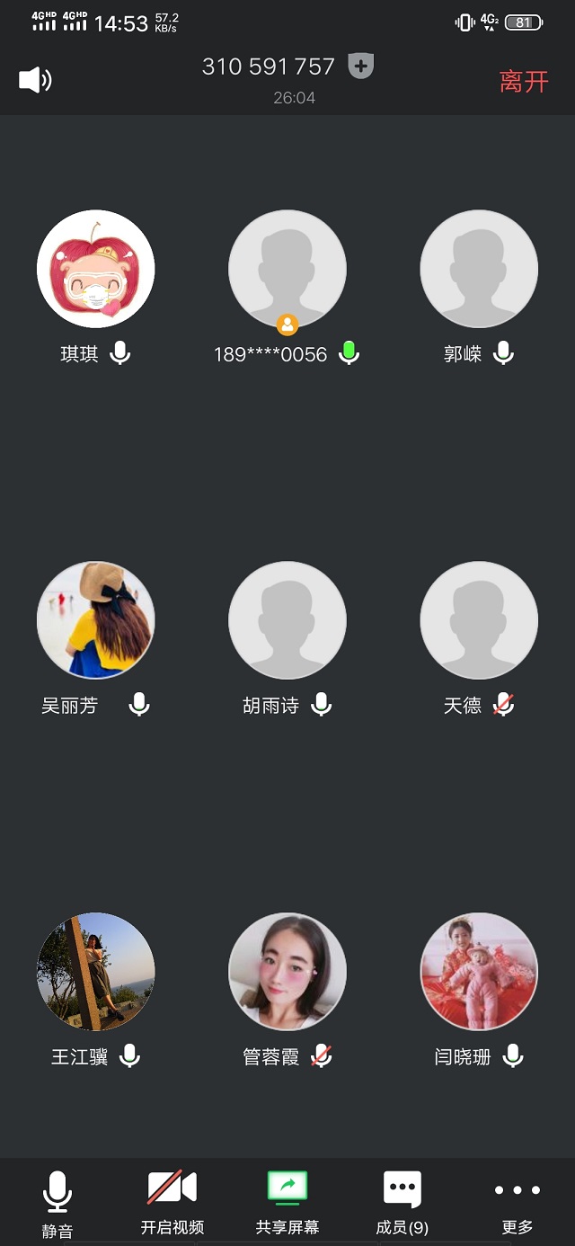 【市场营销教研室】市场营销教研室召开第八周教学例会