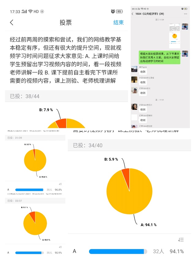【云端教与学】张杏利:线上教学 摸着石头过河的我们在进步