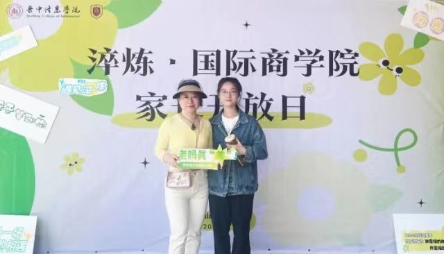 携手共建家校桥梁 用心守护青春梦想 ——0638太阳集团官网开展2023年家长开放日活动