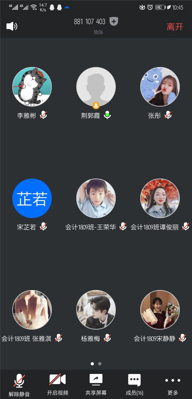【学业导师在云端】荆郭霞:疫情防护 仍需努力 做自律、严谨的大学生
