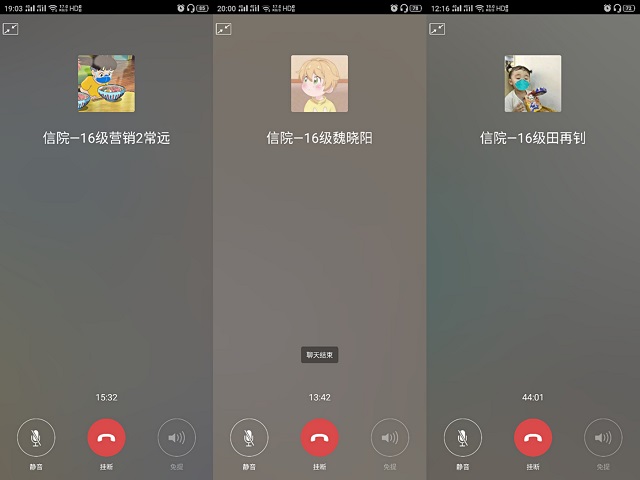 【学业导师在云端】胡雨诗老师线上指导毕业论文严把关