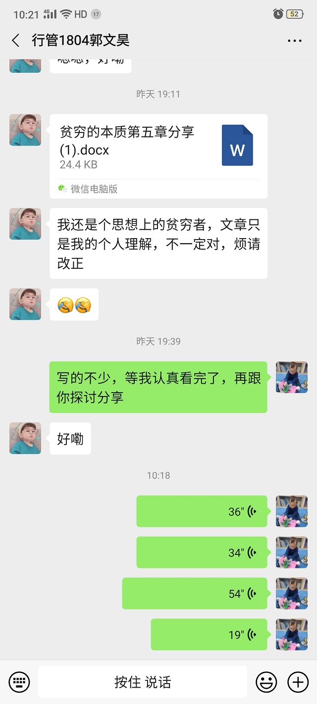 【云端教与学】张杏利:线上教学 摸着石头过河的我们在进步