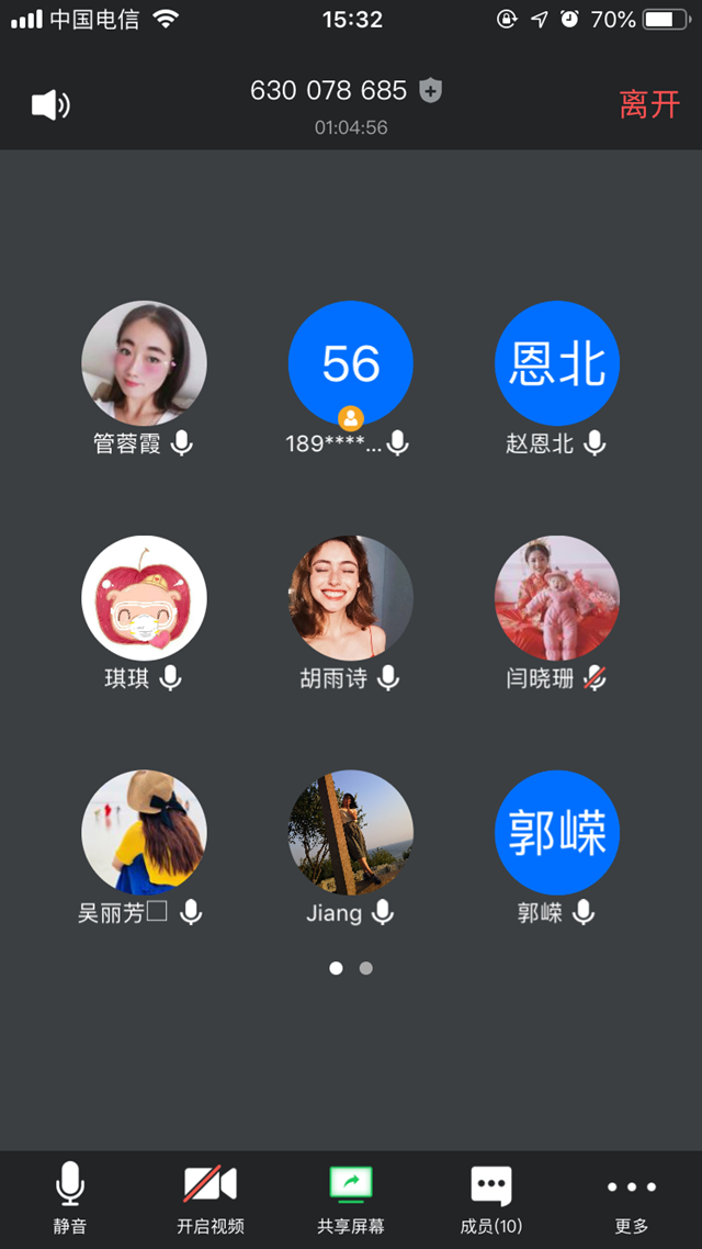 【市场营销教研室】细节斟酌促比赛 规范要求保教学——记营销教研室第七周教学例会