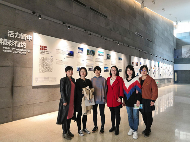 积极探索校府合作之路 着力培养应用型人才 ——我院教师赴晋中市城市规划展示馆参观考察
