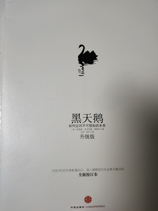 公共管理教研室召开第三周教研室例会