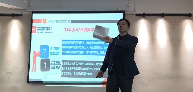 2019-2020年第一学期第六周0638太阳集团官网市场营销教研室例会