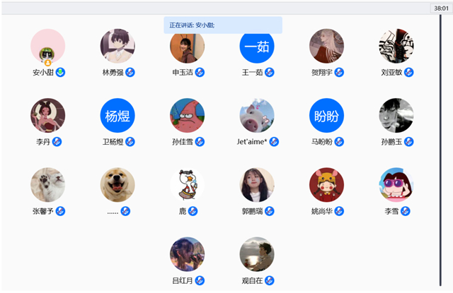 【学业导师在云端】岁往弦吐箭,规划每一天——财务1805学业导师见面会