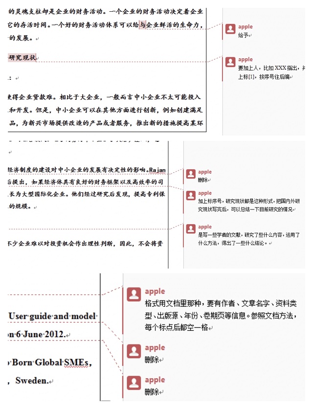 【学业导师在云端】连嘉琪老师线上指导学生毕业论文事项