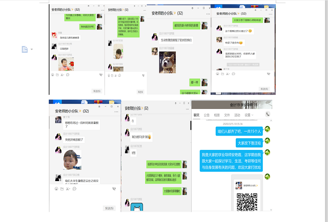 【学业导师在云端】安艳霞:“疫”牵千万家 “情”系小分队