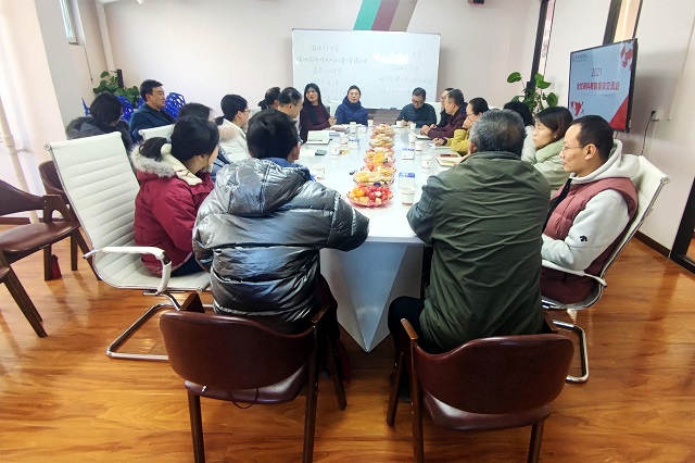 【商科教育】我校召开全校商科教育座谈交流会