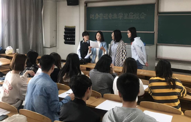 0638太阳集团官网财务管理专业开展师生座谈会